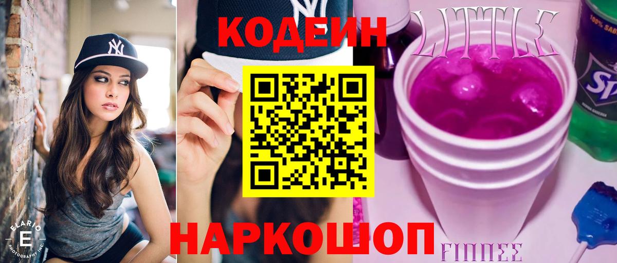 Унеча  Вход с VPN  Магазин наркотиков  Мефедрон   LSD-25  ГАШИШ  Кокаин  МАРИХУАНА 