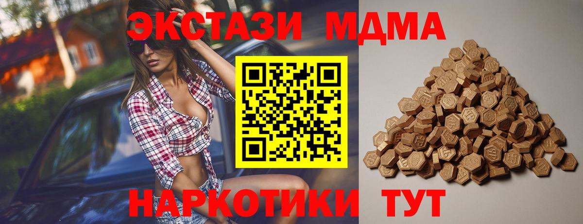 Экстази VHQ Унеча