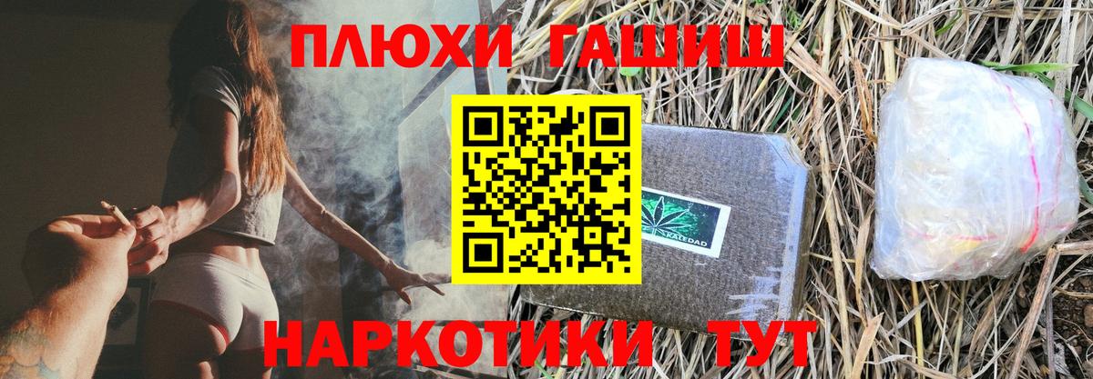 Гашиш AMNESIA HAZE Унеча
