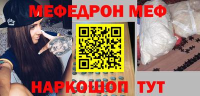 скорость Наро-Фоминск