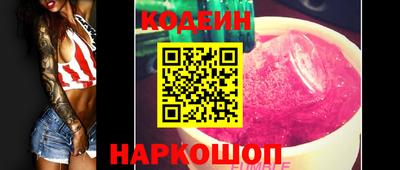 кокаин VHQ Нарткала