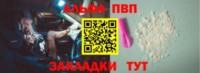 a pvp Нальчик