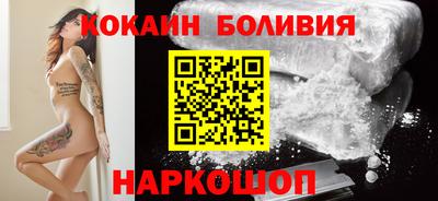 скорость Наро-Фоминск