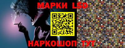 скорость Наро-Фоминск