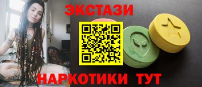 ГАЛЛЮЦИНОГЕННЫЕ ГРИБЫ Новозыбков