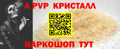 a pvp Нальчик