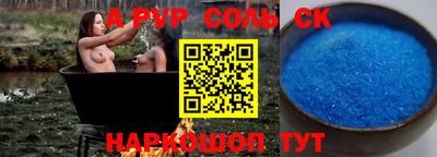 скорость Наро-Фоминск