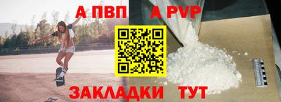 кокаин VHQ Нарткала