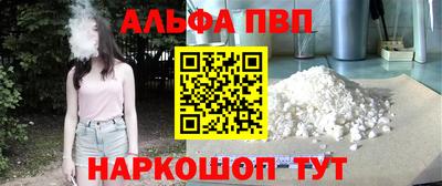 a pvp Нальчик