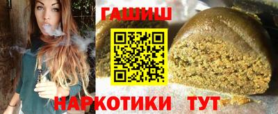 кристаллы Новокубанск
