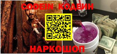 кокаин VHQ Нарткала