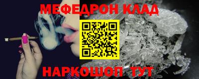 скорость Наро-Фоминск