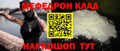 скорость Наро-Фоминск