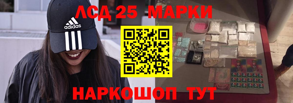 LSD-25 экстази ecstasy  Вход с VPN  Унеча  ЛСД экстази ecstasy 