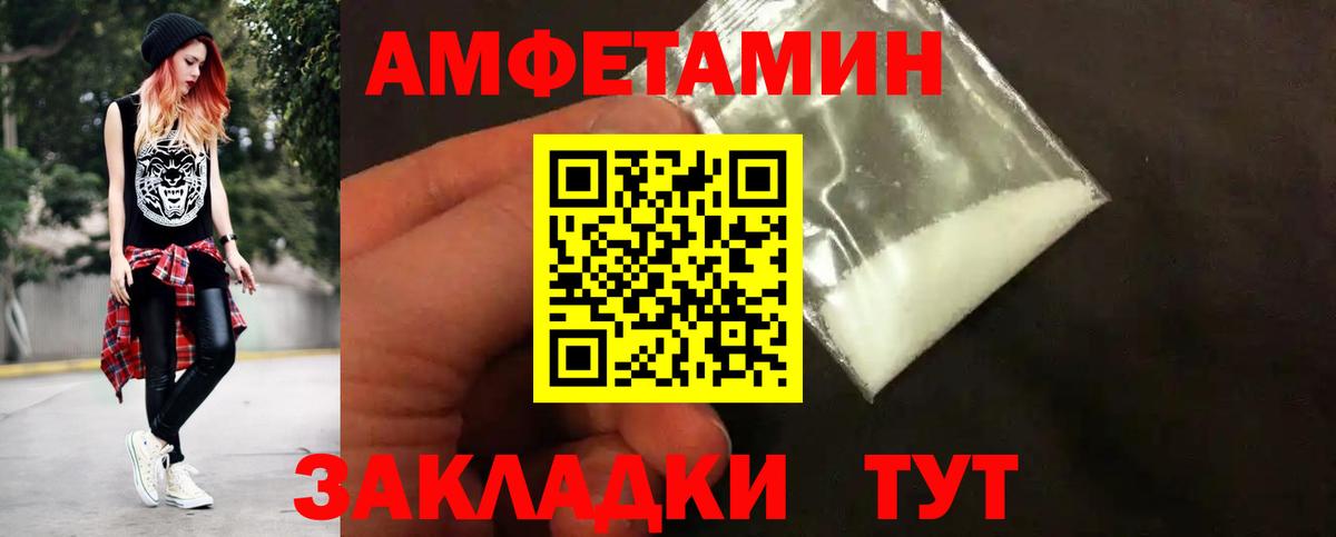 Метамфетамин Methamphetamine Унеча
