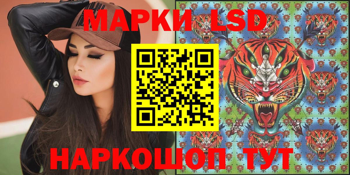 Марки NBOMe 1500мкг Унеча