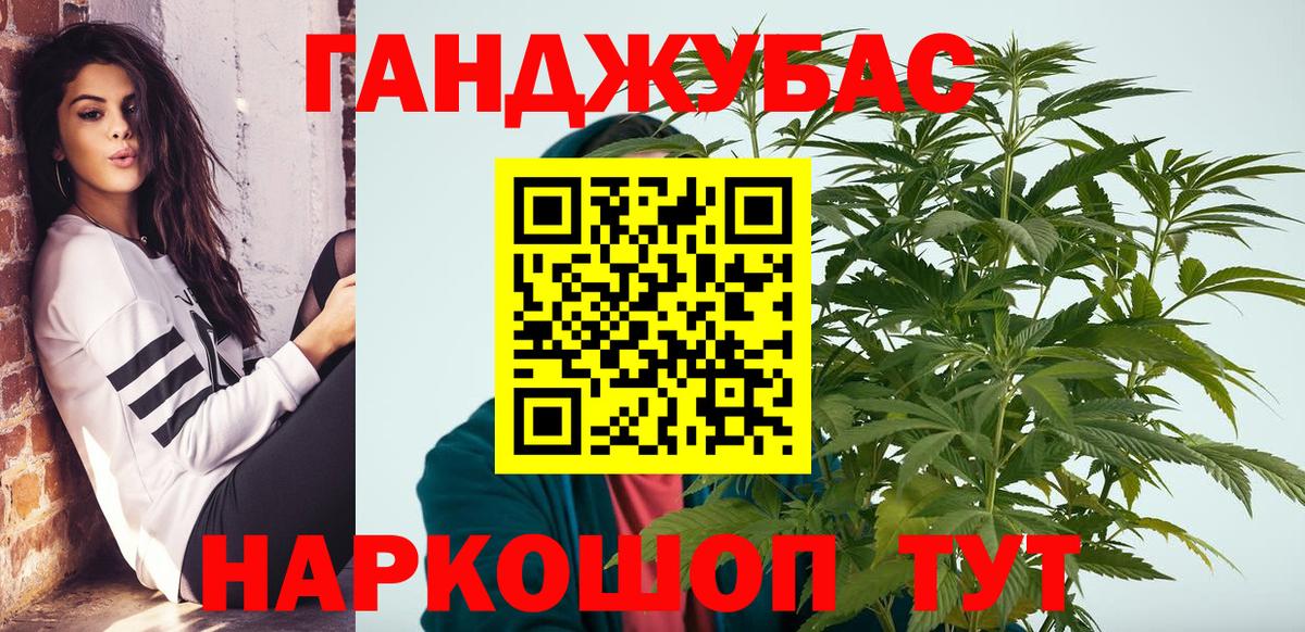 Марихуана OG Kush  Канабис SATIVA & INDICA  Унеча  Марихуана Amnesia  Вход с VPN  Канабис LSD WEED 
